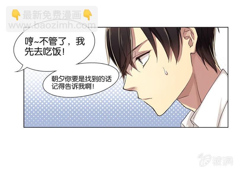 第二回