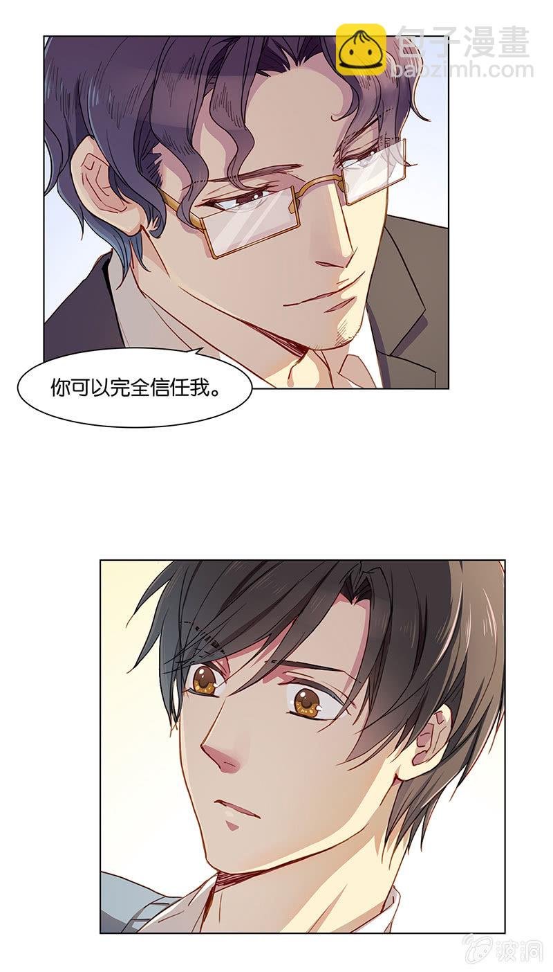 第二十回