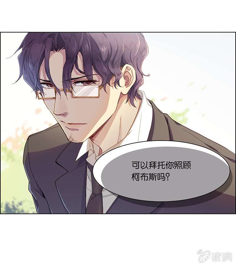 第二十回