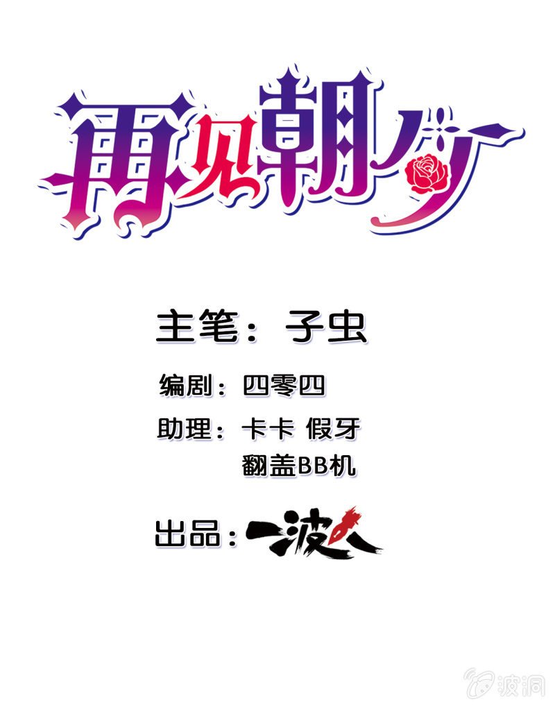 第二十一回