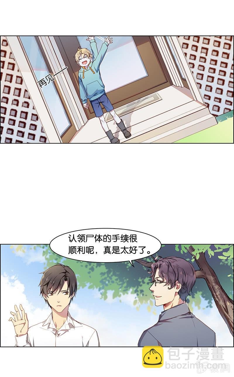 第二十一回
