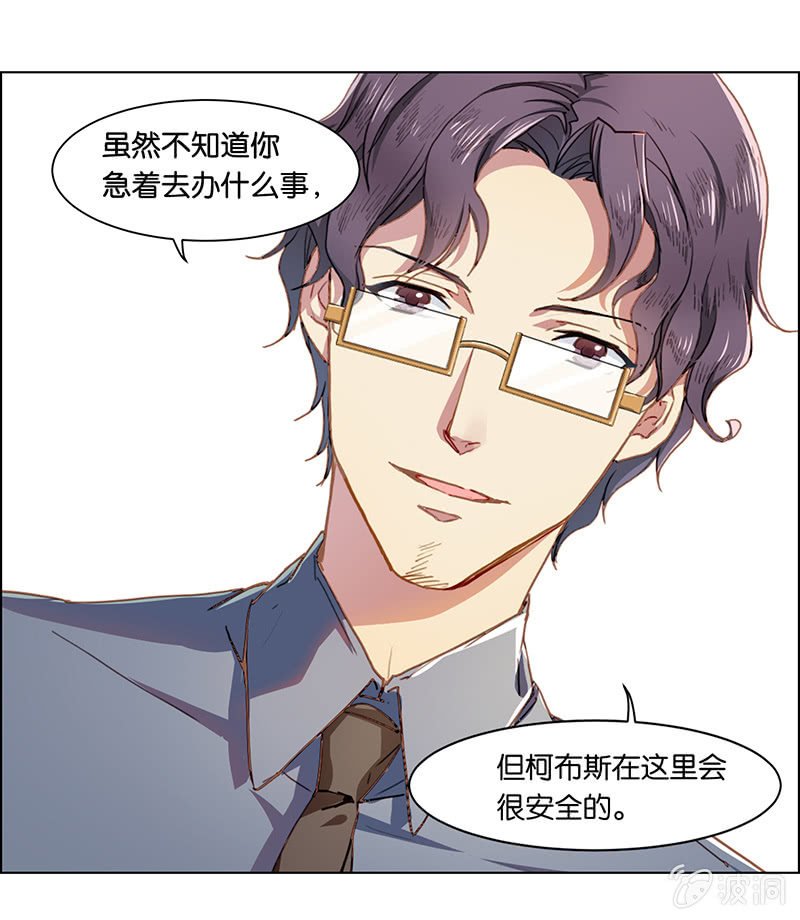 第二十一回