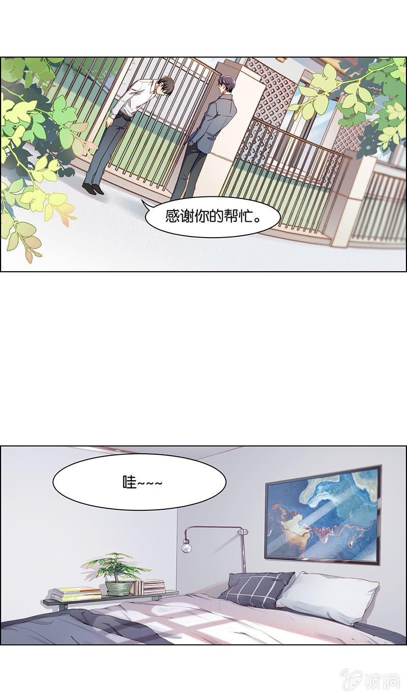 第二十一回