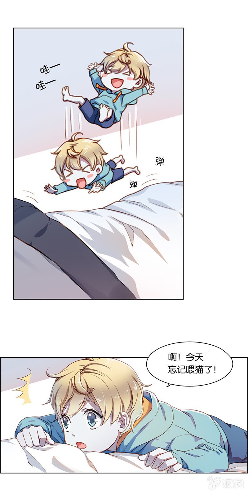 第二十一回