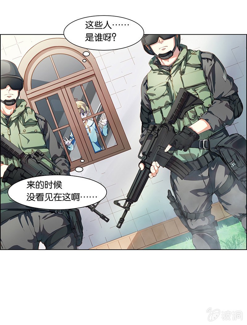 第二十一回