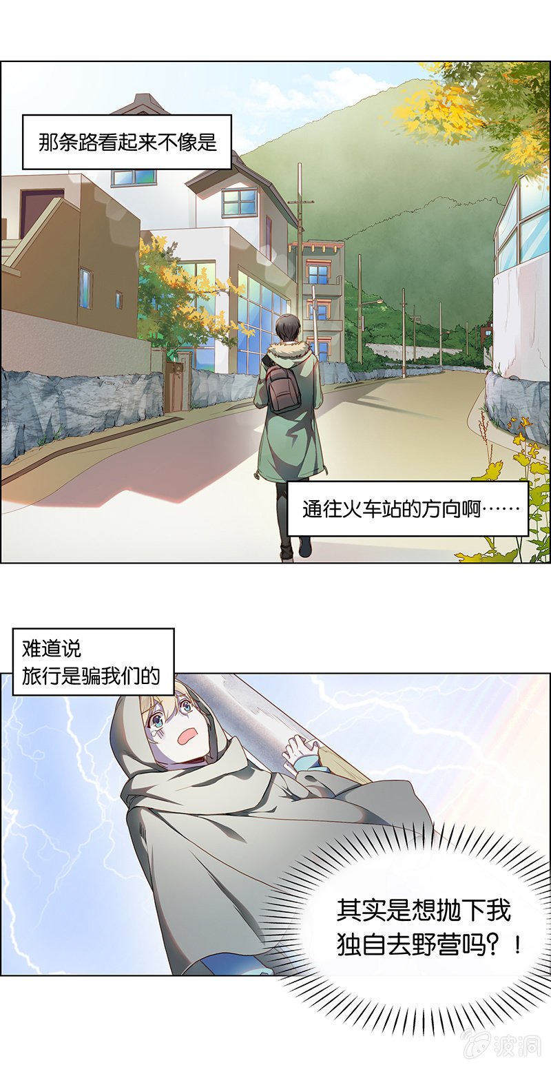 第二十二回