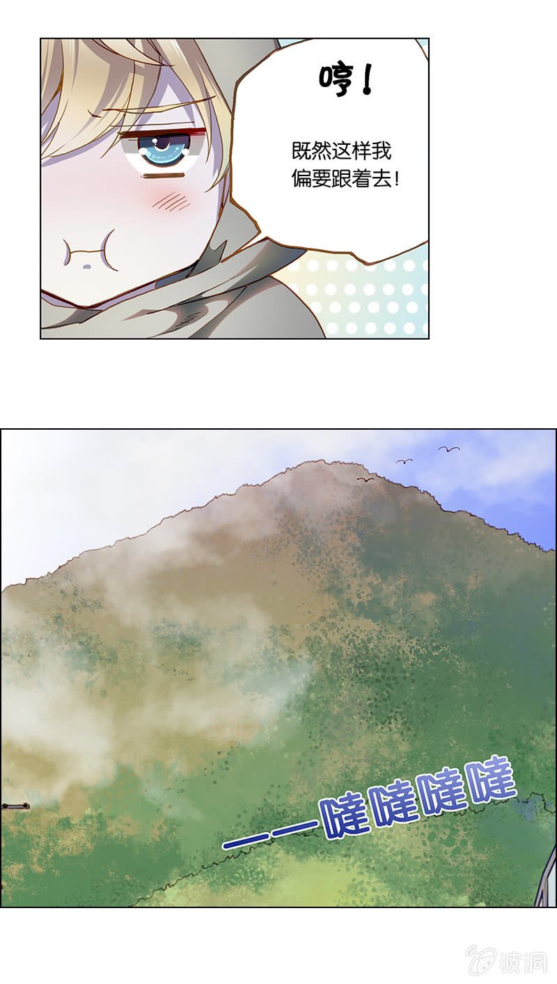 第二十二回