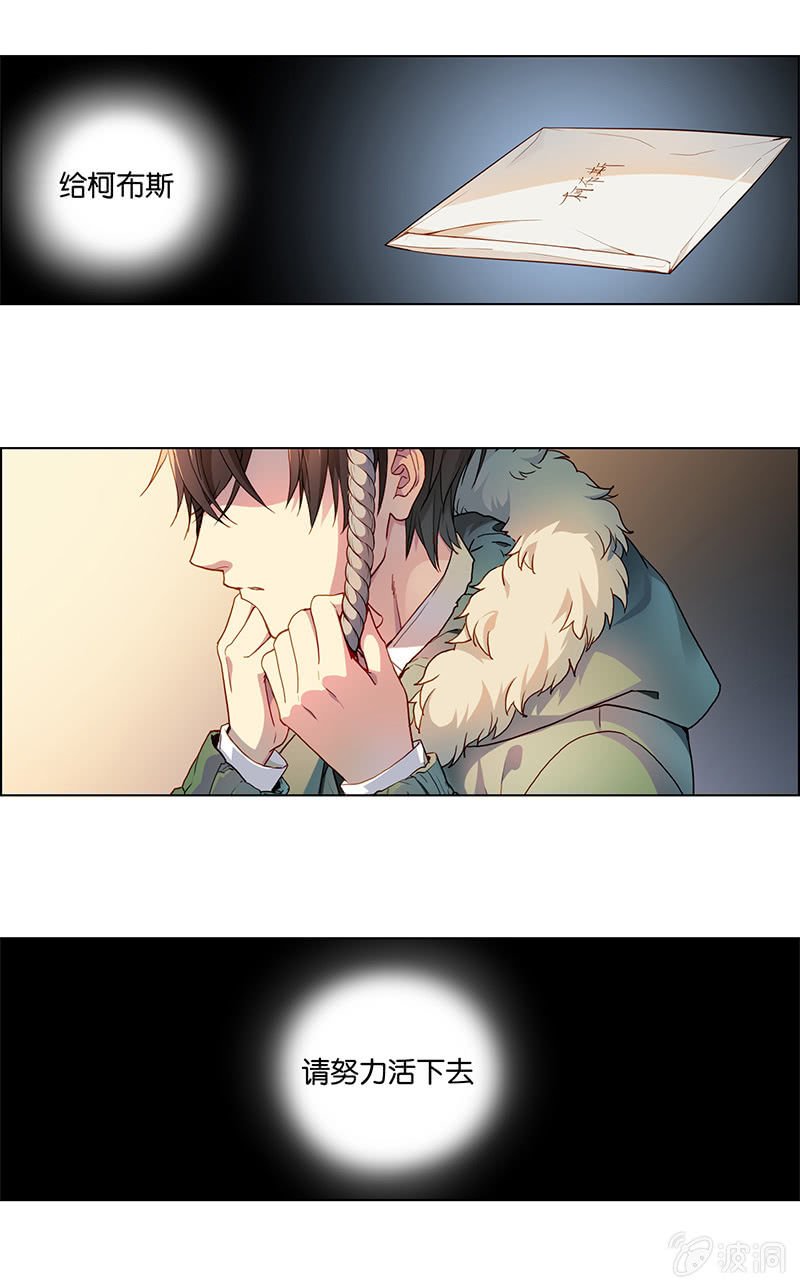 第二十三回