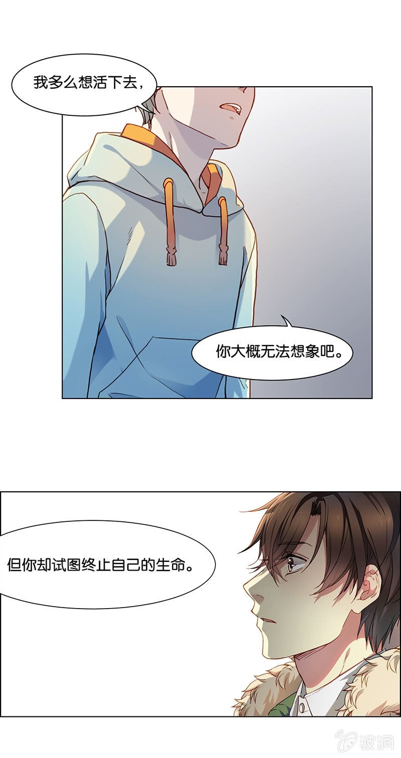 第二十三回