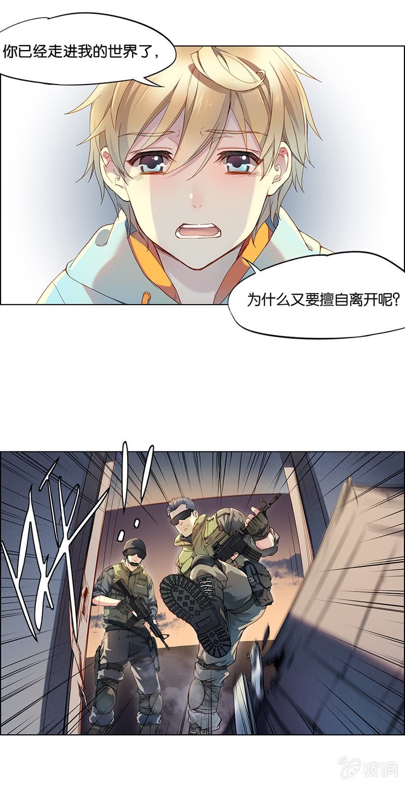 第二十三回