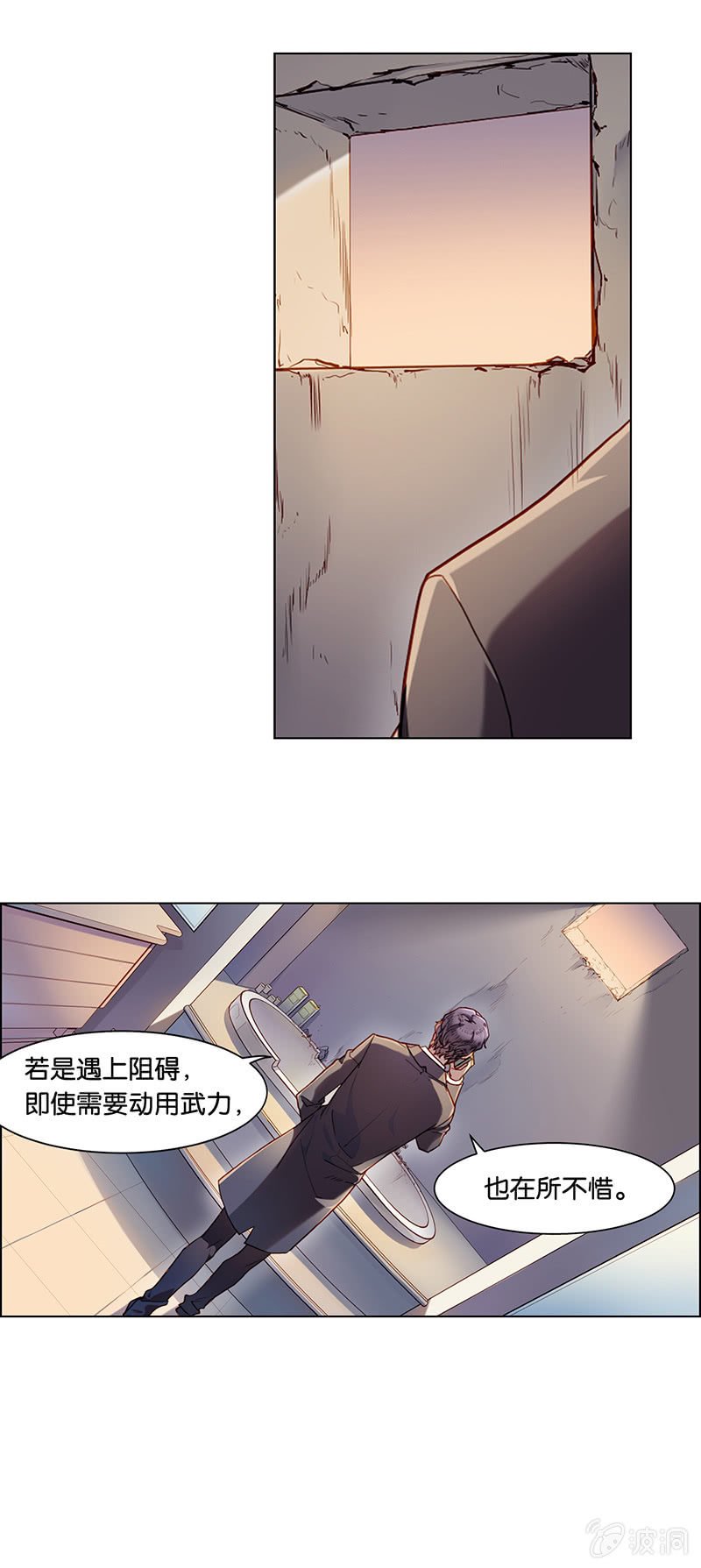 第二十三回