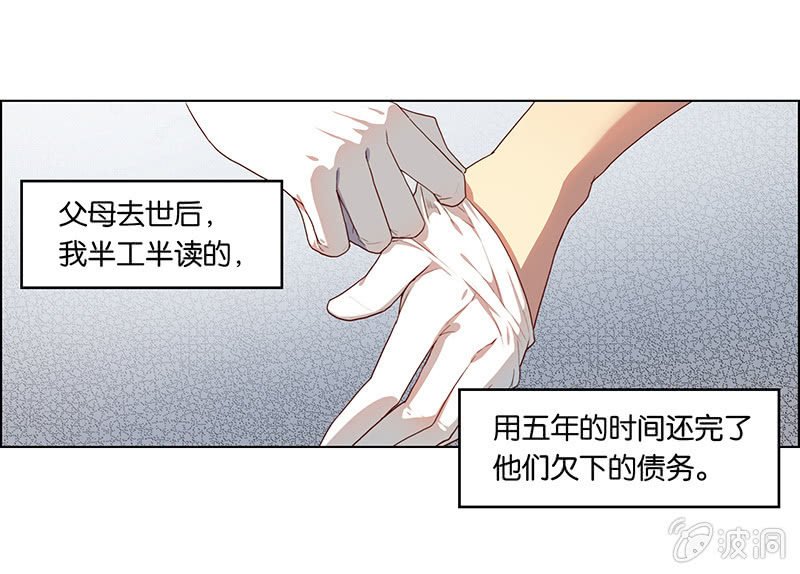 第二十四回