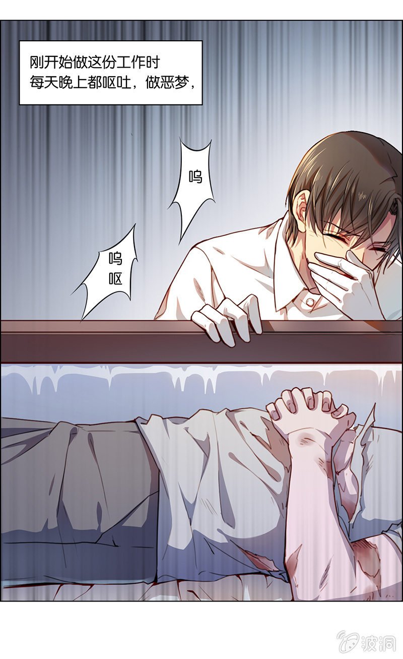 第二十四回