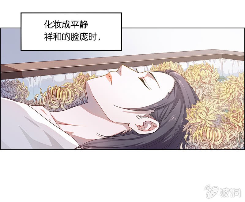 第二十四回