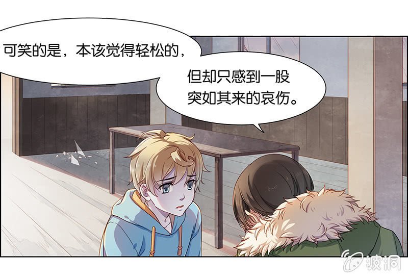 第二十四回