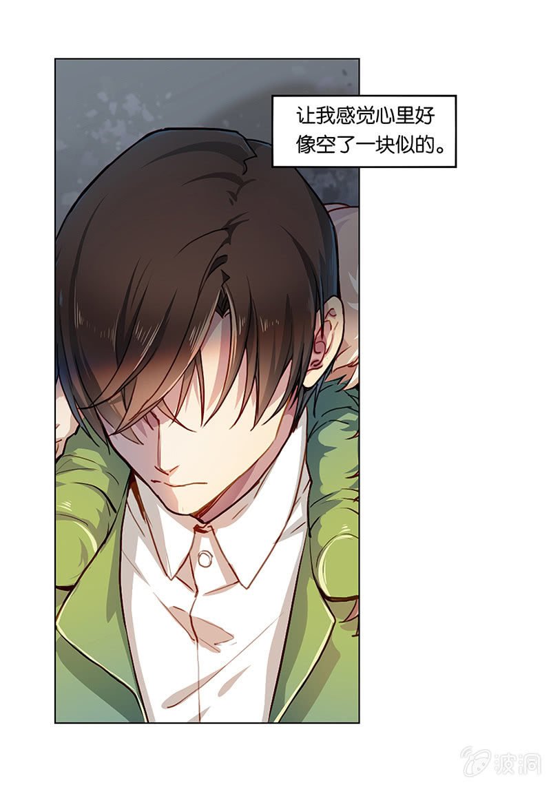 第二十五回