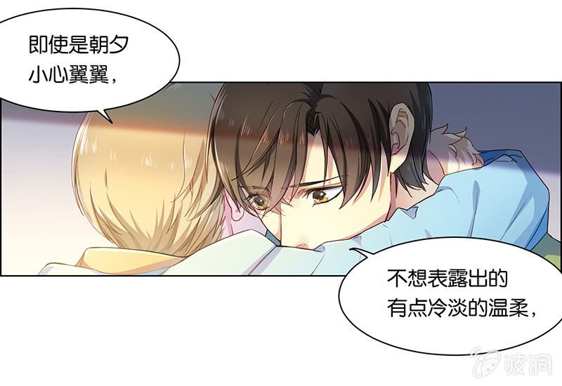 第二十五回