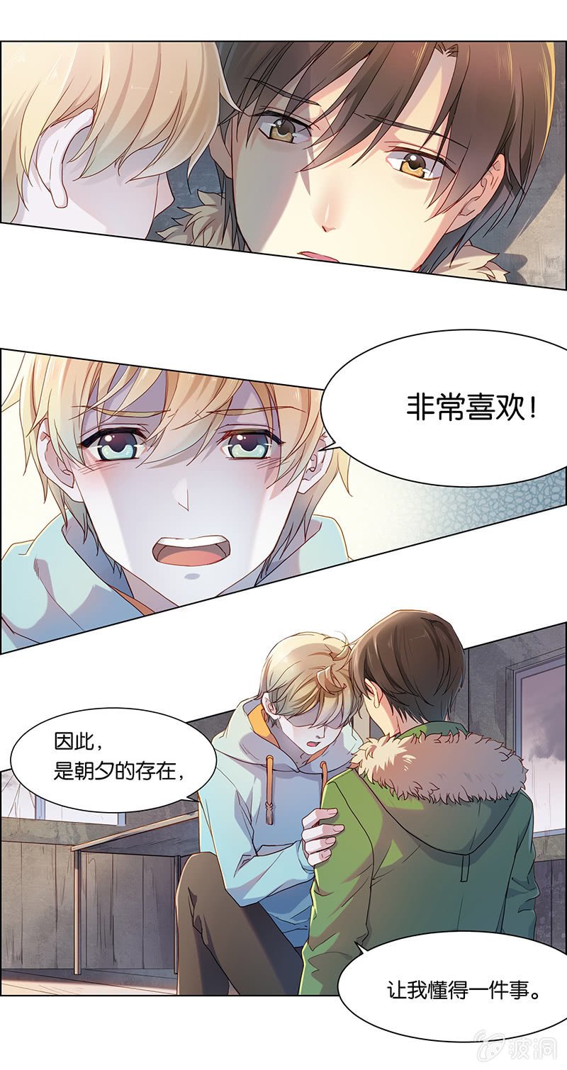 第二十五回