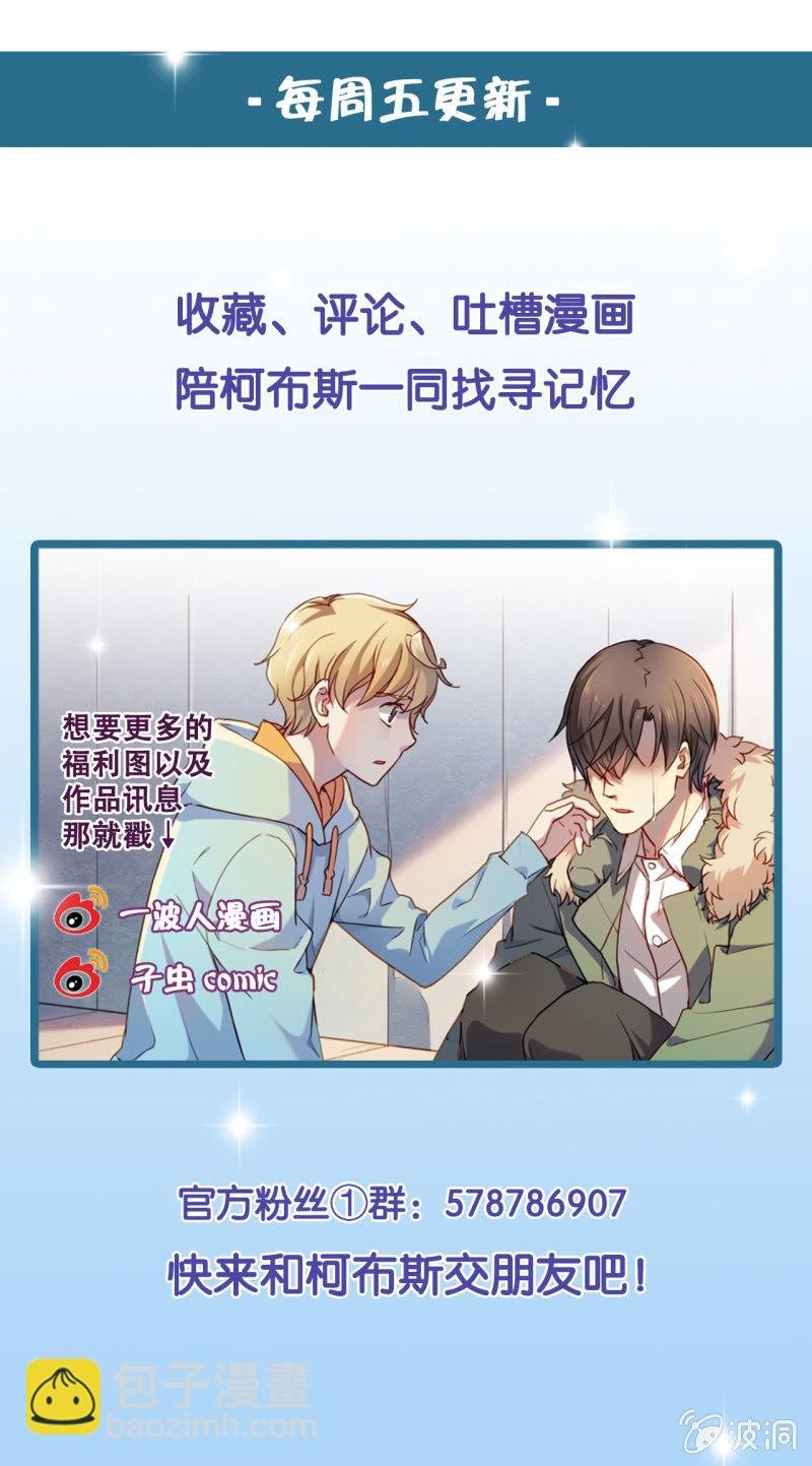 第二十五回