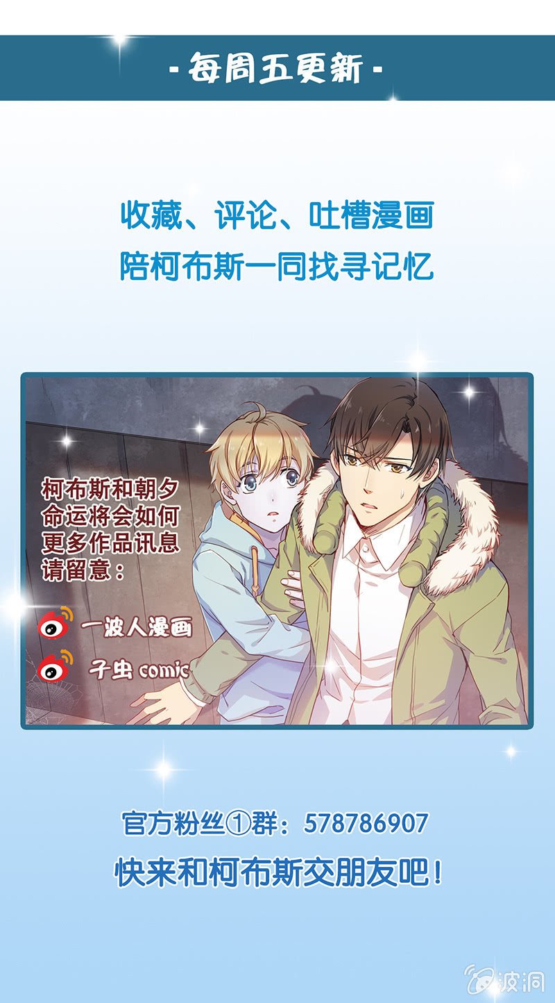 第二十六回