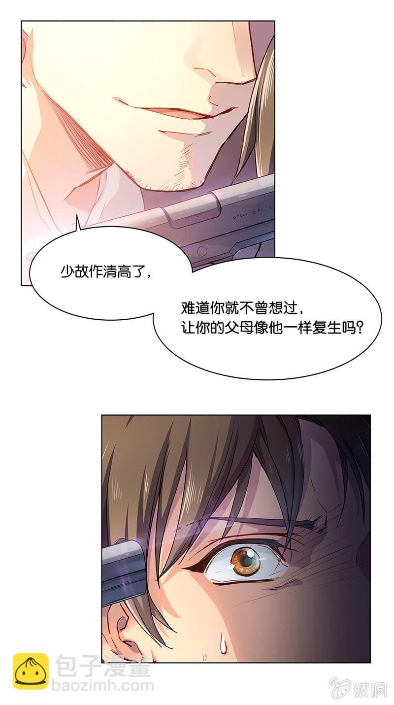 第二十七回