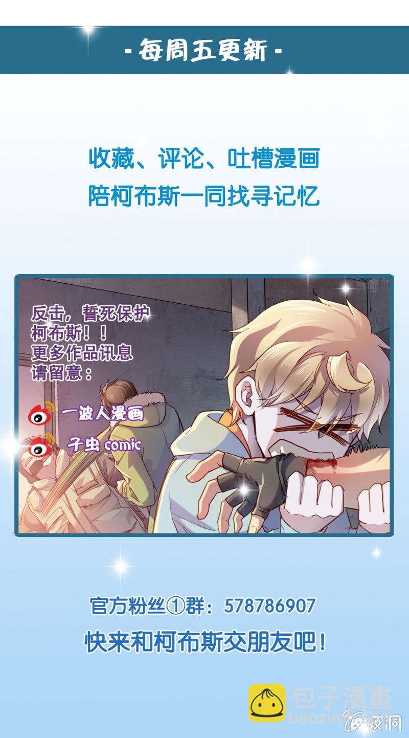 第二十七回
