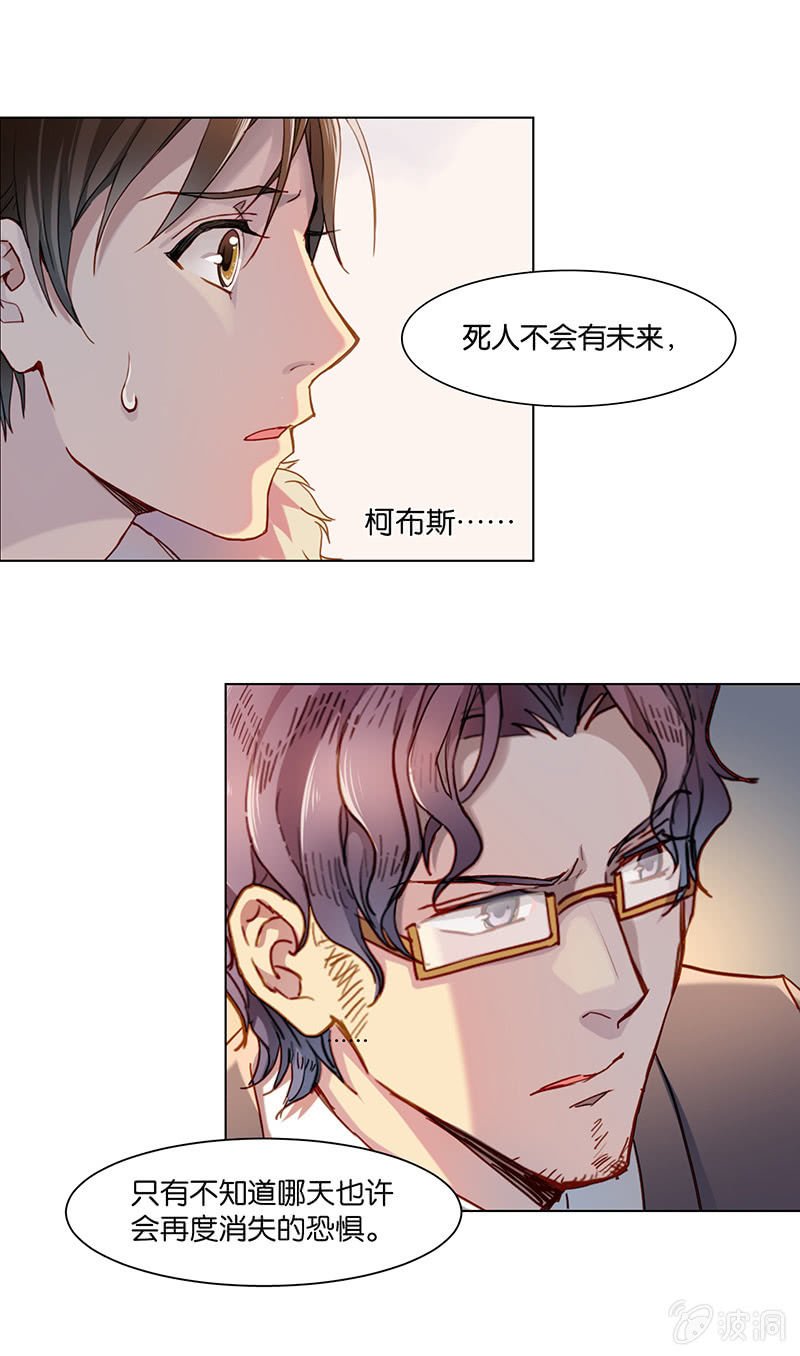 第二十八回