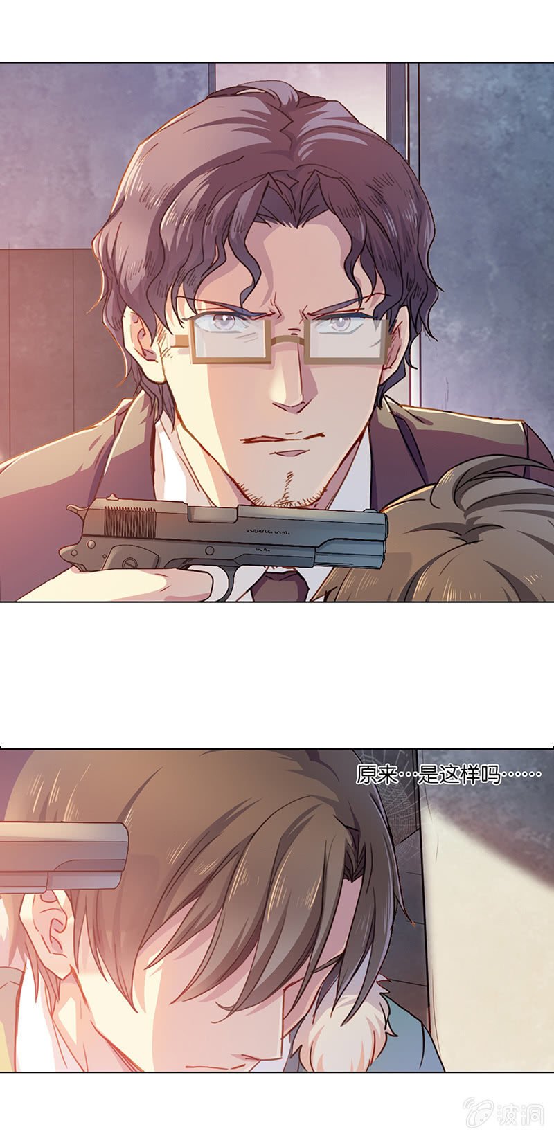 第二十八回