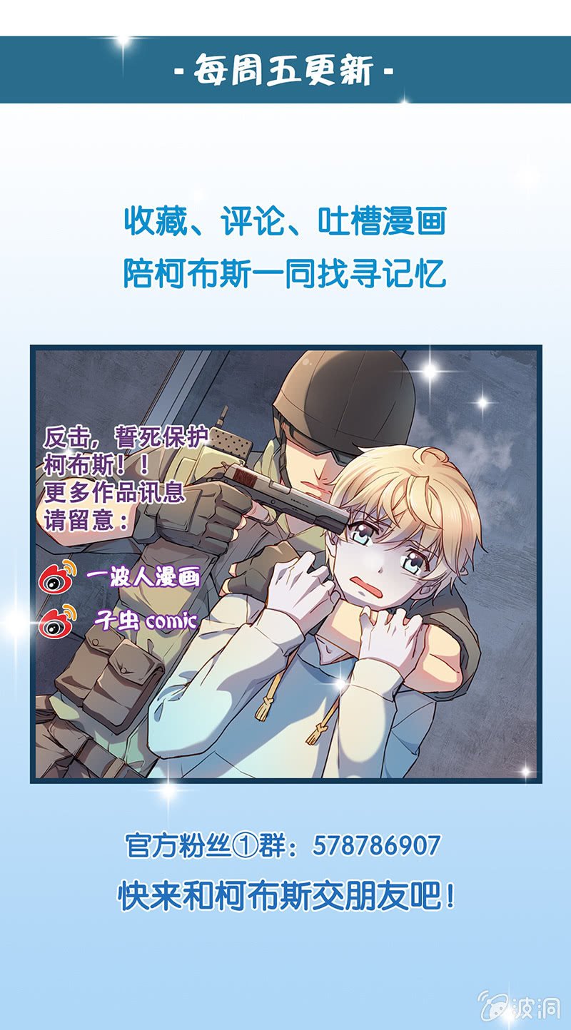第二十八回