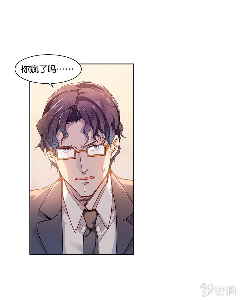 第二十九回