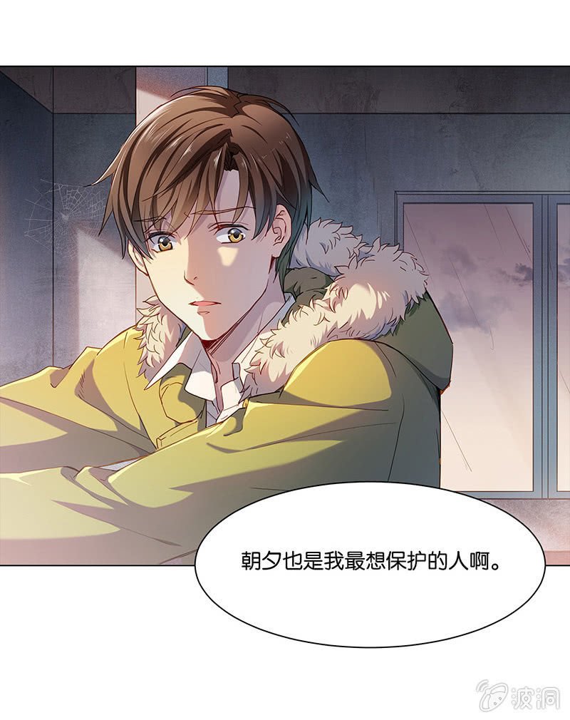 第二十九回
