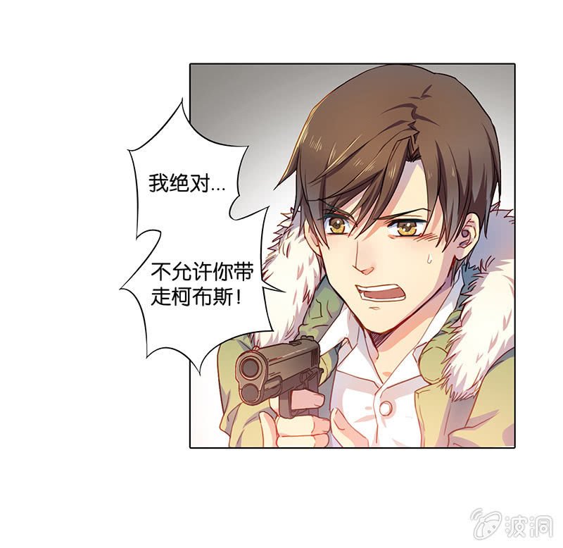 第二十九回