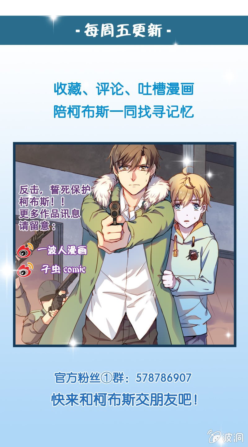 第二十九回