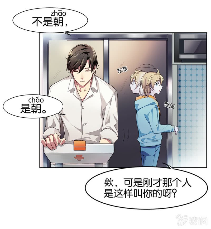 第三回
