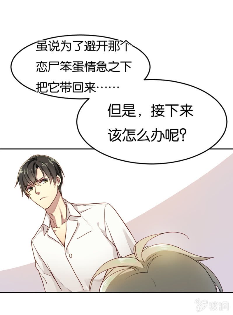 第三回