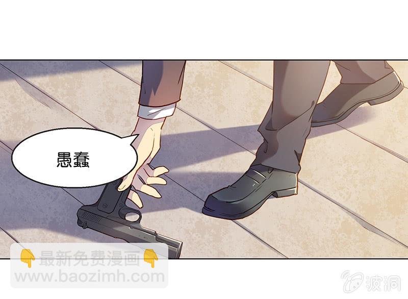 第三十回
