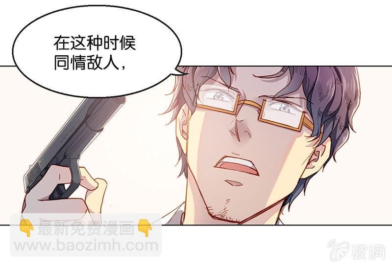 第三十回