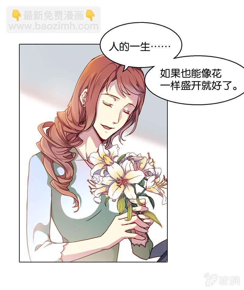 第三十回