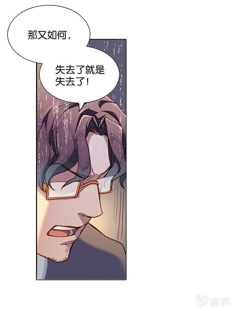 第三十回