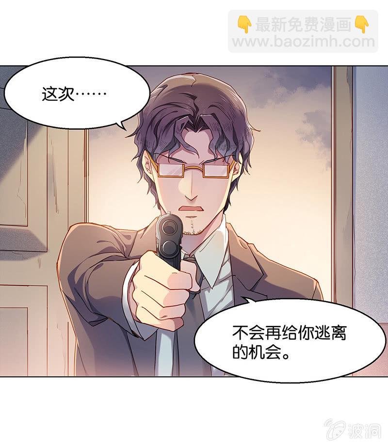 第三十回