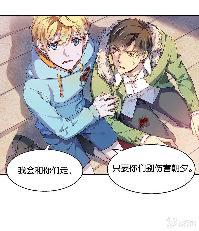 第三十回