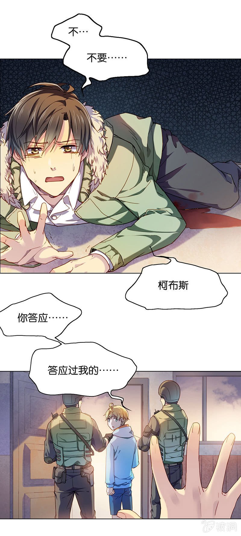 第三十回