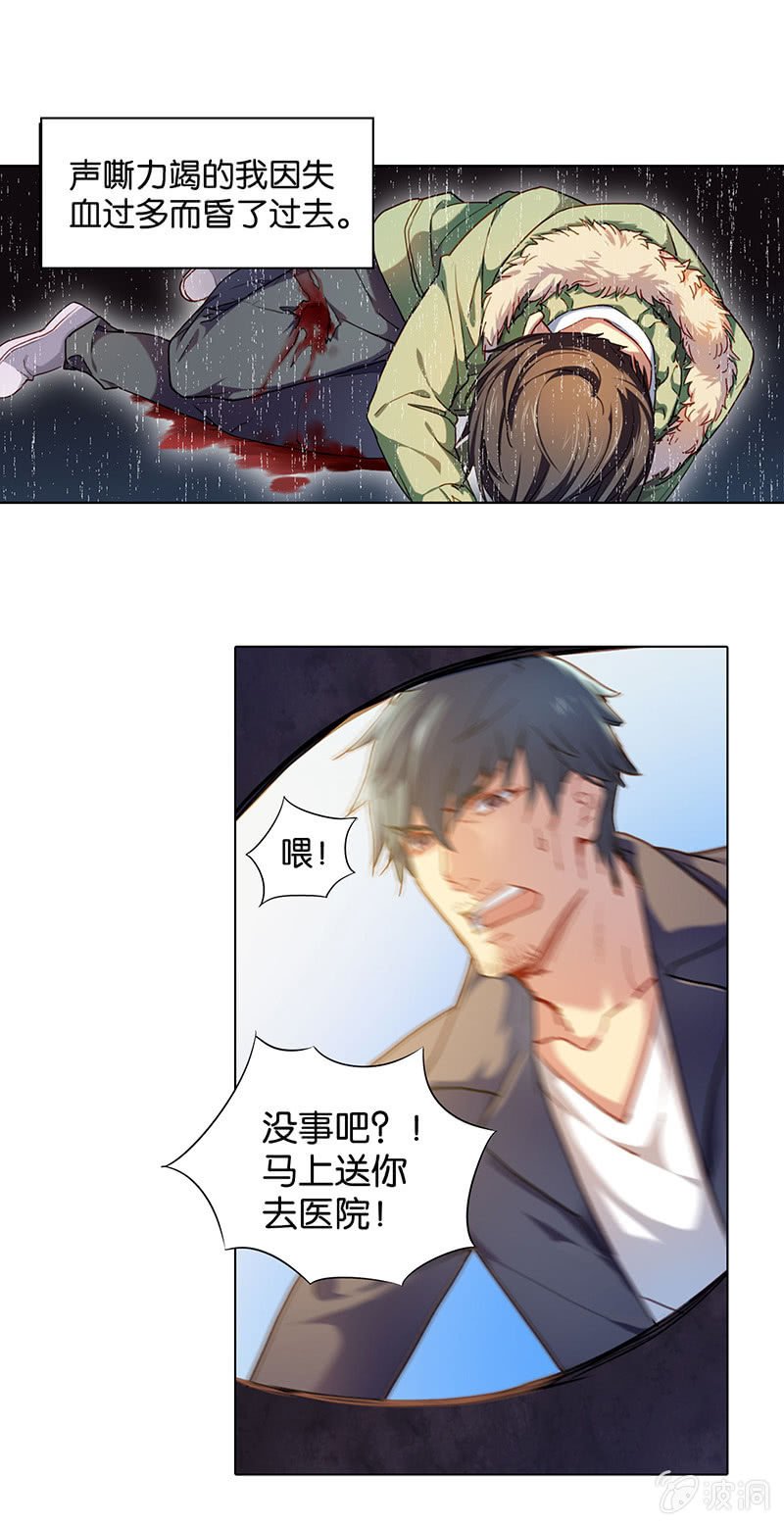 第三十一回