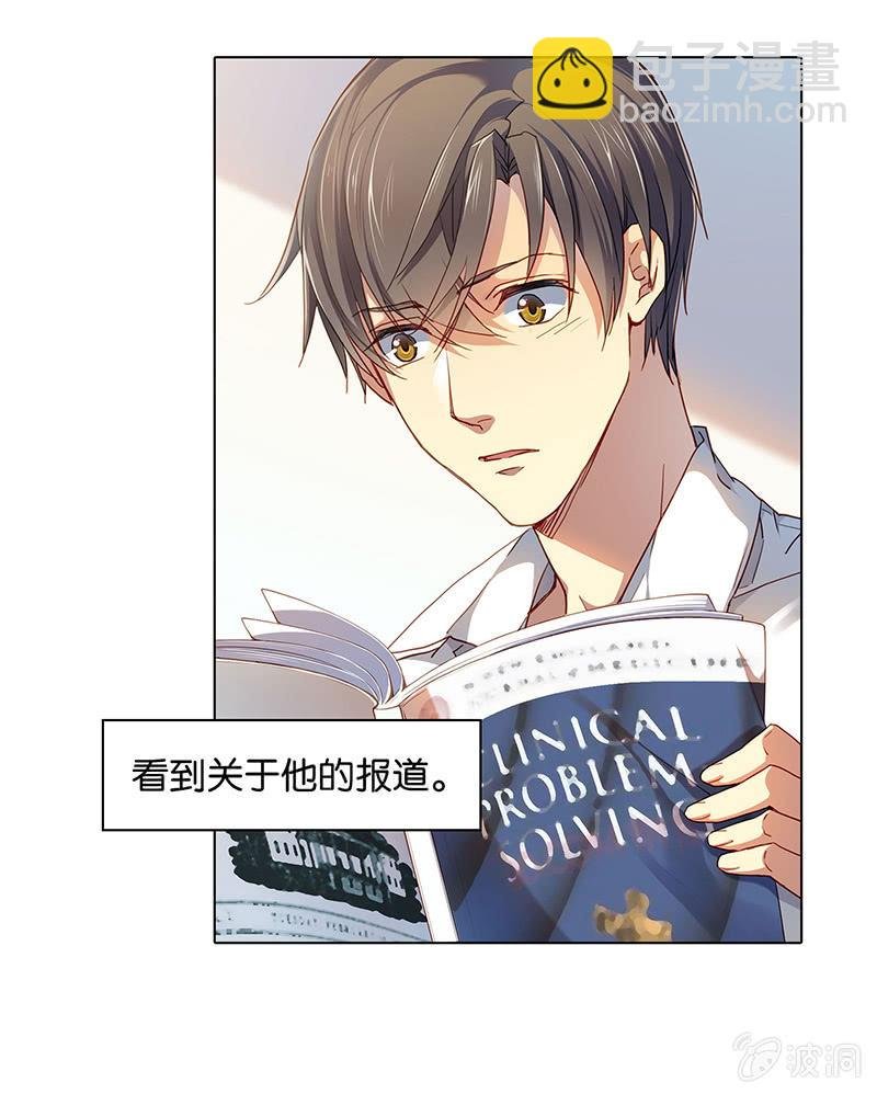 第三十一回