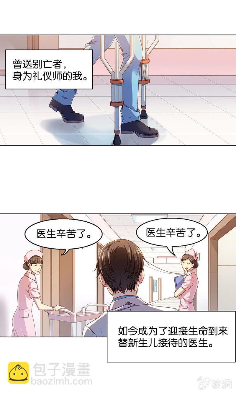 第三十一回