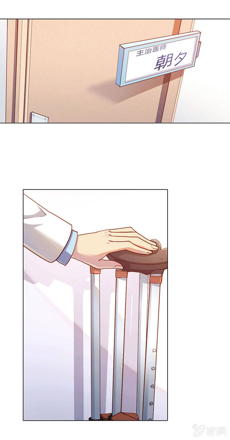 第三十一回