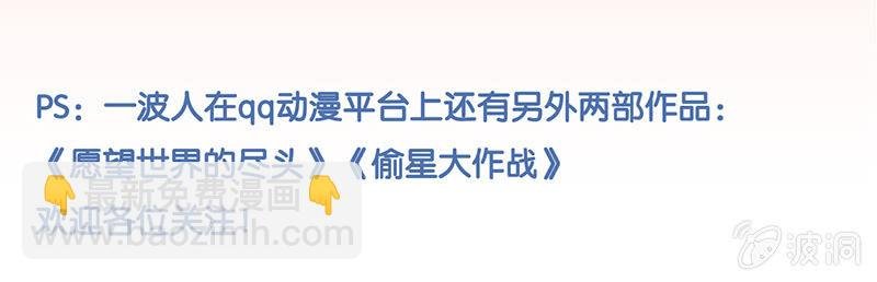 第三十一回