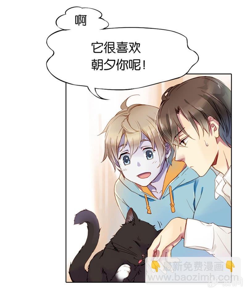 第四回