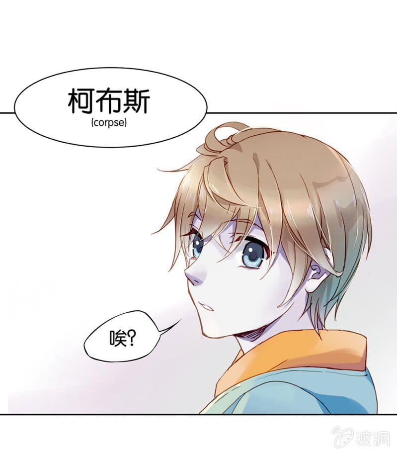 第四回
