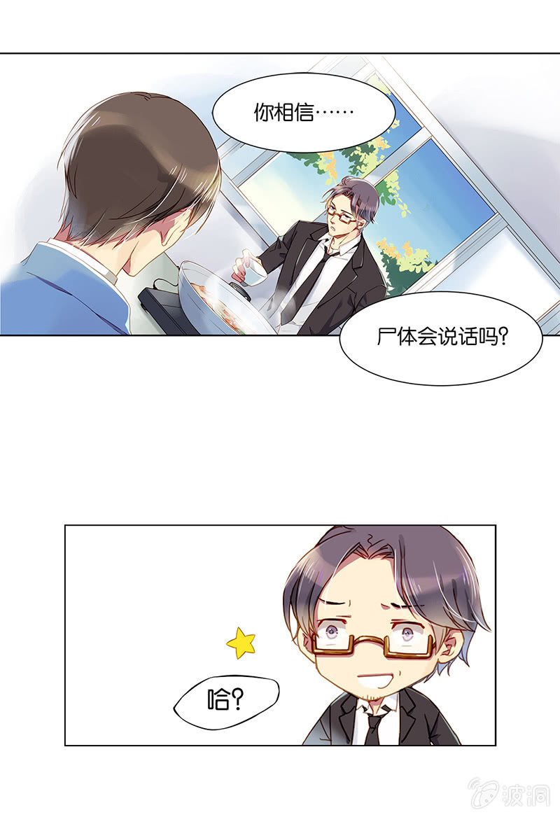 第五回